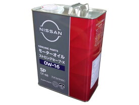 エンジンオイル　日産　ストロングセーブX　0W-16　SP　GF-6B　ガソリン車専用　4L　KLAP9-01604