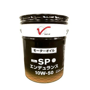 NISSAN Y GWIC SPGfX 10W-50 10W50 w 20L 20bg KLAPA-10502
