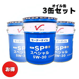 y3ʃZbgIzGWIC@Y@@K\Ԑp@SP@5W-30@20L@20bg@KLANC-05302@ViԁFKLAPC-05302