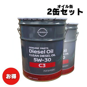 y2ʃZbgIzNISSAN N[fB[[ 5W30 SN w 20L@20bg KLB31-05302