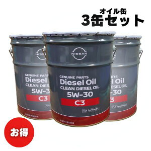 y3ʃZbgIzNISSAN N[fB[[ 5W30 SN w 20L@20bg KLB31-05302