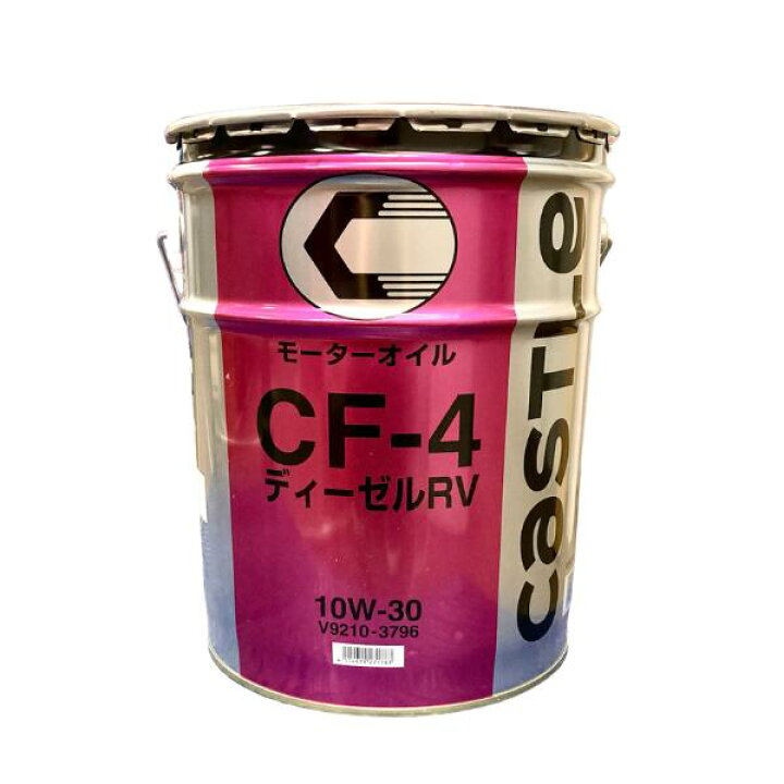 楽天市場】エンジンオイル トヨタ キャッスル CF-4 10W-30 20L 20 