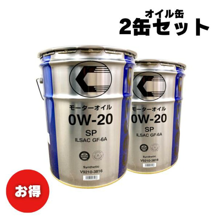 楽天市場】【お買い得2缶セット！】エンジンオイル トヨタ キャッスル 