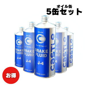 y5ʃZbgIzTOYOTA g^ u[Lt[h IC LbX J-4/DOT-4 1L V9220-1105