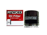 PITWORK 日産 オイルエレメント サファリ(Y61)AY100-NS006