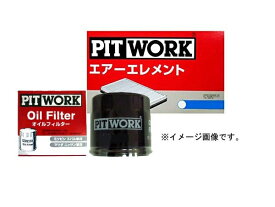 PIT WORK(ピットワーク) オイルエレメント エアエレメントセット コンドル SK2F23 SK4F23 用 AY100-NS007 AY120-NS008 UDトラックス UD