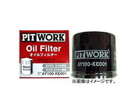 PITWORK(ピットワーク)　オイルフィルター　日産　エクストレイル　AY100-NS004　オイルエレメント　1個