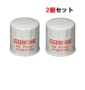 AY100-NS004 PITWORK sbg[N ICtB^[ ICGg Yi 2Zbg