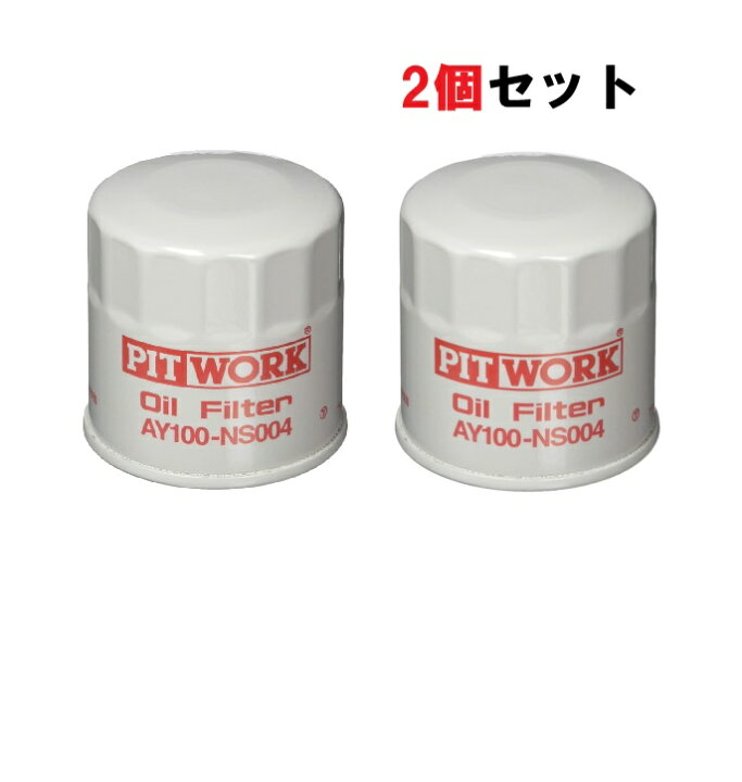 楽天市場】AY100-NS004 PITWORK ピットワーク オイルフィルター オイル 