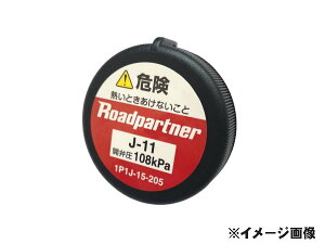 ���[���։@���[�h�p�[�g�i�[�@���W�G�[�^�[�L���b�v �g���^ �G�X�e�B�} ACR50 16475-51010�@1P1J-15-205