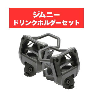 bN Wj[hNz_[ SY-SZ4 SY-SZ5 SUZUKI XYL ANZT[ p[c hNz_[^]ȁȗpZbg JB64 JB74 YAC