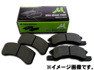 Map S Shop Murase Brake Pad Front Desk Nissan Clipper Rio U71w