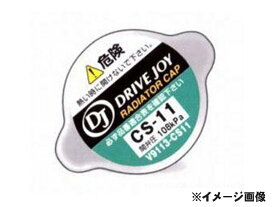 メール便可　タクティ　ラジエターキャップ　スズキ ソリオ・バンディット V9113-CS11 MA46S 16.11 -