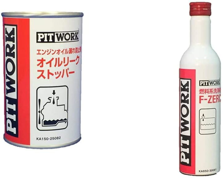 楽天市場】PITWORK(ピットワーク) エンジンオイル漏れ防止剤 オイル 