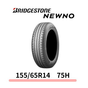 �y1�{�zBRIDGESTONE �u���a�X�g�� �j���[�m NEWNO 155/65R14 75H �T�}�[�^�C�� �ă^�C�� ��R��^�C�� �������