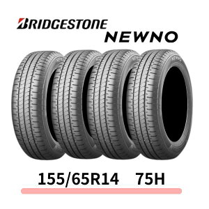 �y4�{�Z�b�g�zBRIDGESTONE �u���a�X�g�� �j���[�m NEWNO 155/65R14 75H �T�}�[�^�C�� �ă^�C�� ��R��^�C�� �������