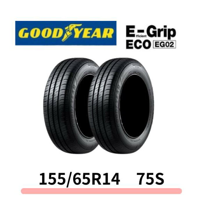 楽天市場】【2本セット】グッドイヤー エフィシエントグリップ ECO 