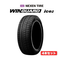 楽天市場】175／65R15 スタッドレス（ブランドネクセン）（車用品 