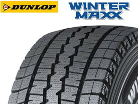 145/80R12　 80/78N　【1本】　スタッドレスタイヤ　12インチ　ダンロップ　ウインターマックス　SV01　2024年製