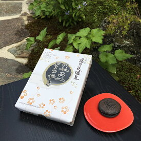 丹波黒大豆を使った湯の花温泉限定「どら焼き」