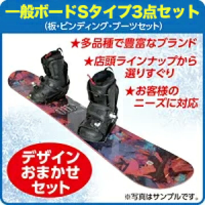 楽天市場】【レンタル】【往復送料無料】選べる！一般Sタイプ〖ハイ 