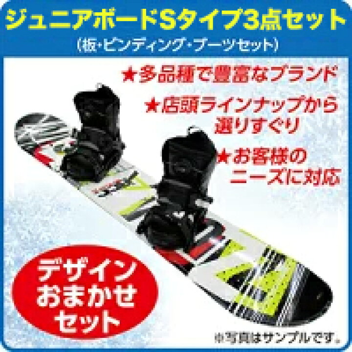 楽天市場】【レンタル】【往復送料無料】選べる！ジュニアSタイプ 