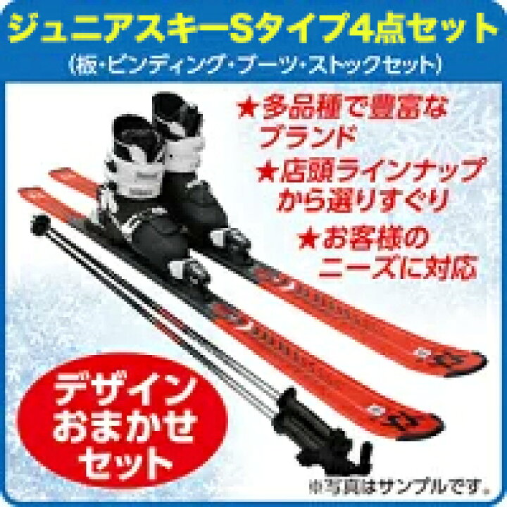 楽天市場】【往復送料無料】【レンタル】選べる！ジュニアSタイプ 