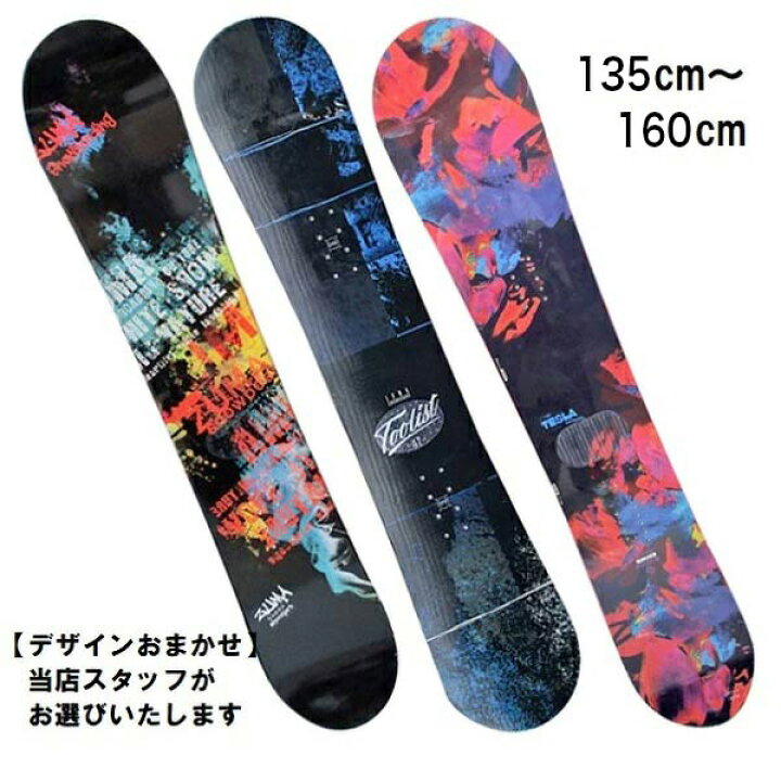 先着優先】スノボー全部セット！ ウィンターシーズン到来！六甲山で 