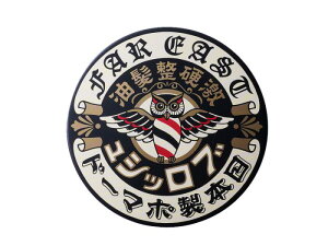 bBrosh Pomade Hard (ubV|}[h n[h) Y@X^CO@jp bNX et@n|}[h {