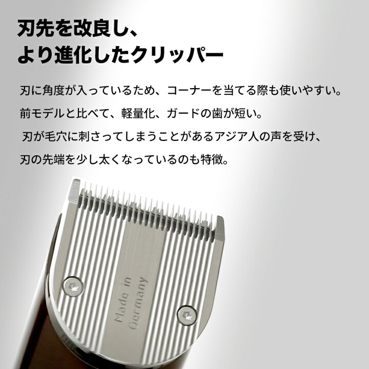 楽天市場】【正規品】Wahl Li+ Pro2 Clipper(ウォールリプラスプロ2 