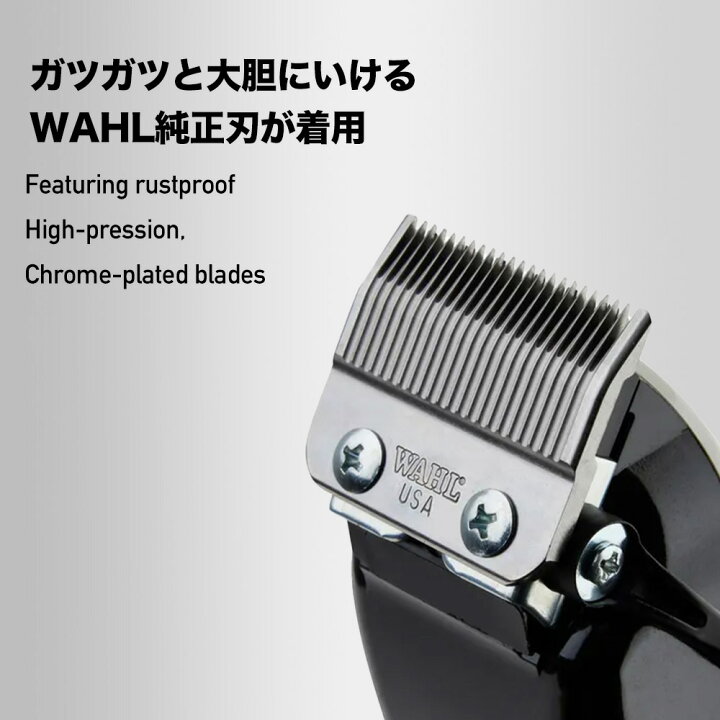 楽天市場】【正規品】Wahl Cordless Super Taper 3rd Edition Clipper 