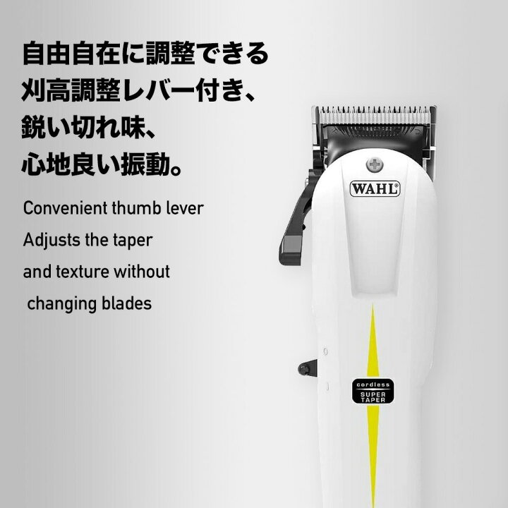 楽天市場】【正規品】Wahl Cordless Super Taper 3rd Edition Clipper 