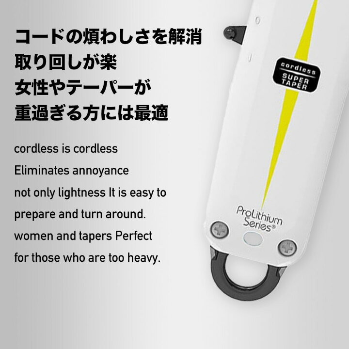 楽天市場】【正規品】Wahl Cordless Super Taper 3rd Edition Clipper 