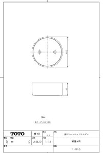 TOTOTHD46�򐅃J�[�g���b�W�z���_�[