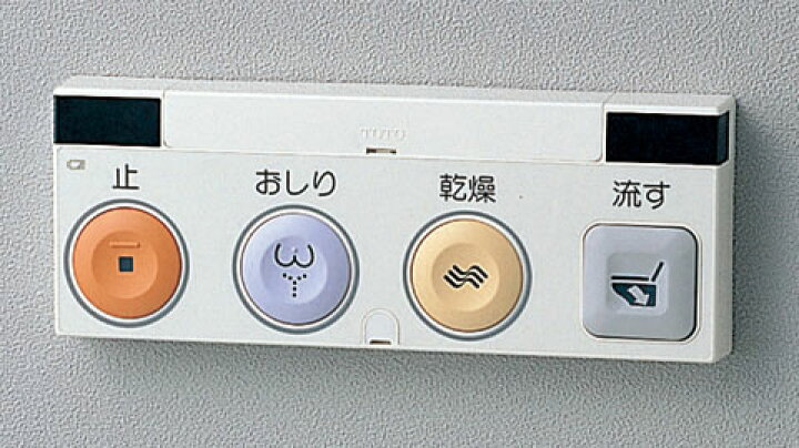 楽天市場】TOTO ウォシュレット用らくらくリモコン TCA53#NW1 : エイプラス 楽天市場】TOTO ウォシュレット用らくらくリモコン TCA53#NW1 : エイプラス