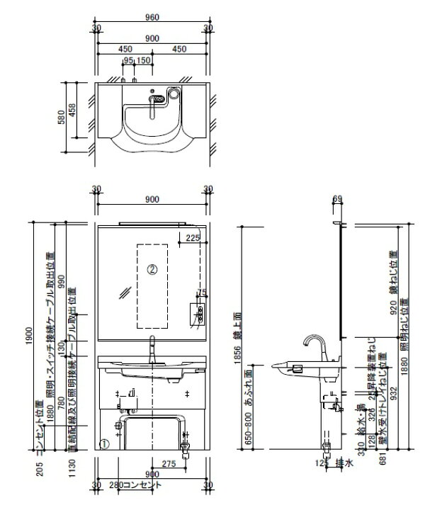 楽天市場 Toto住宅向け車椅子対応洗面間口900ミリldsml090ssgym1g 化粧台 昇降式 Lmsml090s1glh1g 一面鏡 照明ヒーターあり メーカー直送 21年2月発売 エイプラス
