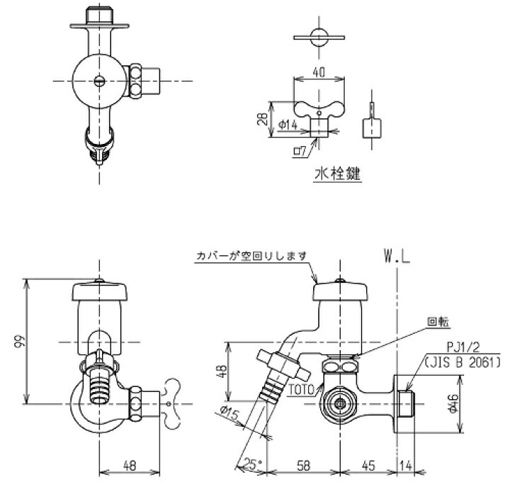 楽天市場】TOTOT38S13V27R横水栓（横自在形、ホース接続形、バキューム