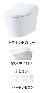 TOTOCES9820M#NW1ネオレストLS2アクセントカラー：ホワイトリモコン：ハードリモコン床排水芯305～435ミ…