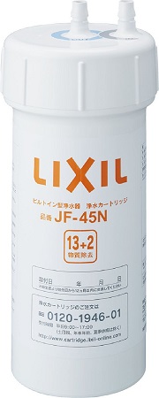 楽天市場】JF-NAH461SY(JW)ナビッシュLIXILH6浄水器付タッチレス水栓 