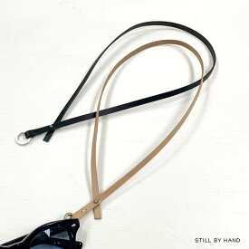 STILL BY HAND スティル バイ ハンド グラスコード キーホルダー ネックレス GD022422 (全2色) 2024SS 新入荷 送料無料 あす楽