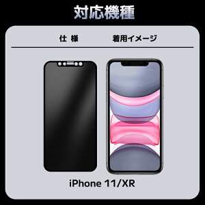 �y 360 �`�����h�~ �E �ɏ�̂��炳�� �z iPhone17 16e iPhone16 iPhone15 �`�����h�~ iPhone 16 Pro 15pro �K���X�t�B���� iPhone14 iPhone13 pro max �}�b�g �t�B���� iPhone11 XR �A���`�O���A iPhoneSE3 iPhoneSE2 �ی�t�B