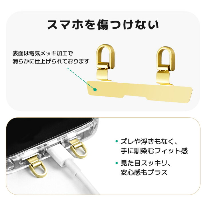 楽天市場】スマホ ストラップホルダー ステンレス 2口 ダブルリング 