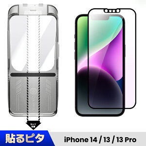 y365ۏ؁EڂɗDESʕیz iPhone 17 air 14 13 13Pro KXtB u[CgJbg }bg iPhone16 16e iPhone SE3 tB iPhone 15 Pro max یtB iPhone14 16plus 16promax iPhone 13 12 pro Ma