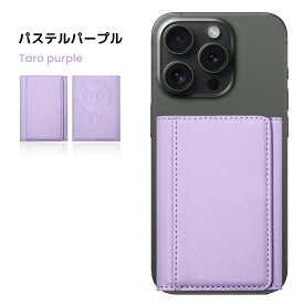 MagSafe対応 スマホカードケース スマホスタンド ウォレット 財布 定期券 ICカード クレジットカード カード収納 マグセーフ マグネット puレザー 折り畳み式 カードケース iPhone16 15 Plus Pro ProMax 14 13 12 取り外し可能 角度調整 ホールドリング 軽量 スマホホルダー