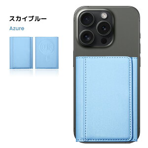 MagSafe対応 スマホカードケース スマホスタンド ウォレット 財布 定期券 ICカード クレジットカード カード収納 マグセーフ マグネット puレザー 折り畳み式 カードケース iPhone17 16 15 Plus Pro Pro