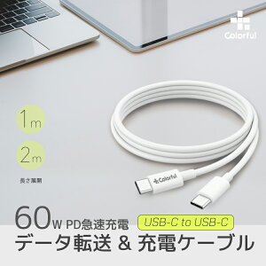 y 1M / 2M z USB C to C }[dP[u iPhone 16 15 Pro Max 15Plus 16Plus iPad P[u }[d PD QCΉ type-c to type-c 60W 3A } USB-C to USB-C iPhone16 iPhone16pro max ^Cvc P[u iPhone15 iPhone15pro max [d