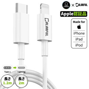 y 3050[d z [dP[u Lightning CgjOP[u  20W Type-C PD USBP[u }[d MFiF iphoneP[u  f[^] iPhone14 Pro Max PLus SE3 13 12 Mini SE2020 11 Pro Max XS Max X