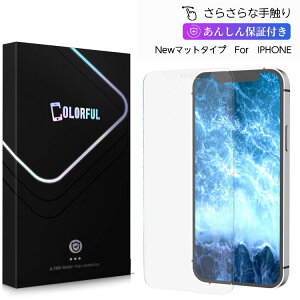 y VoEɏ̂炳犴 z iPhone16 iPhone 16e tB iPhone16 Plus A`OA }bg iPhone15Pro 14Pro 14 Plus 13 12 Mini Pro Max KXtB iPhoneSE3 iPhoneSE2 یtB iPhone 11 Pro MAX XS XR t