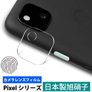y 񂵂ۏؕt z Pixel 9 Pro XL JJo[ 8a Pixel 7a 7 Pro 6a Fold Pixel 6 Pro Pixel7a Pixel5a 5G YtB Google Pixel 5a 4a 5G Pixel5 Yی Pixel 6 Pro KXtB {Ɏq O[O Pl