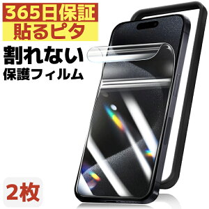 y ȂE365ۏ z iPhone16 tB iPhone15 tB iphone15pro tB iPhone14 tB iPhone13 یtB iPhone13 Pro iPhone 15Pro 13Pro یtB  tB tB ACtH 1